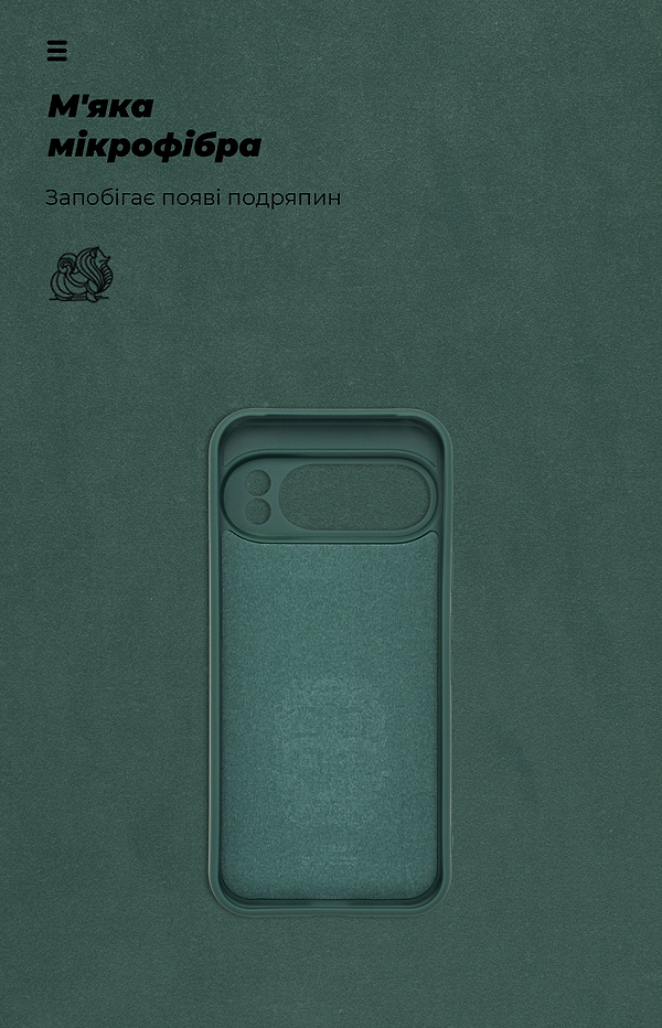 Фото - Чохол для смартфону Armorstandart ICON for Google Pixel 10 Pro 5G Camera cover Dark Green (ARM87462)