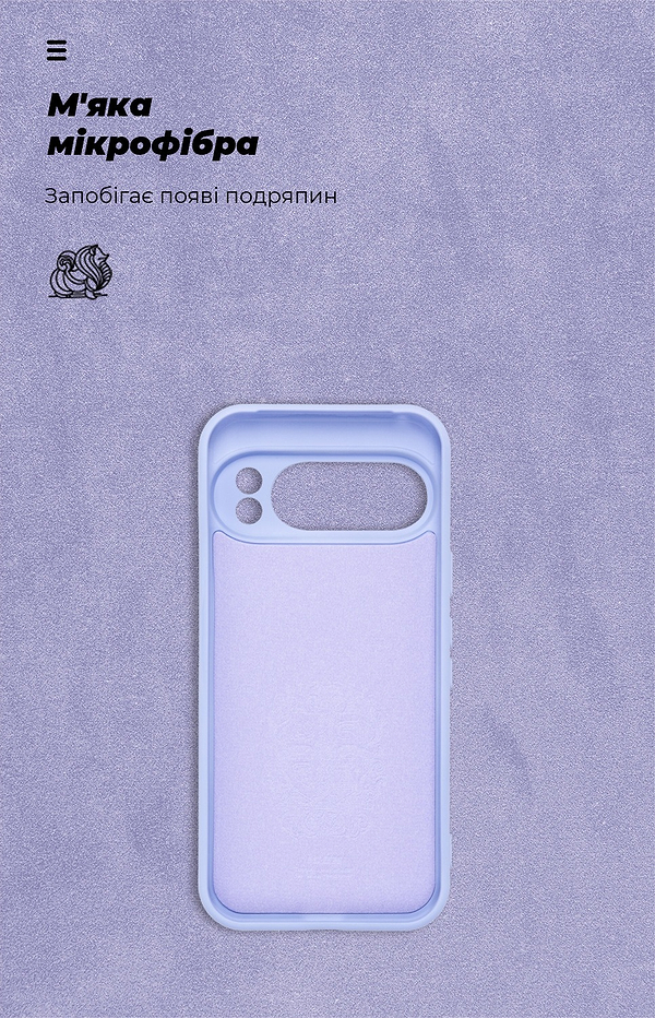 Фото - Чохол для смартфону Armorstandart ICON for Google Pixel 10 Pro 5G Camera cover Lavender (ARM87463)