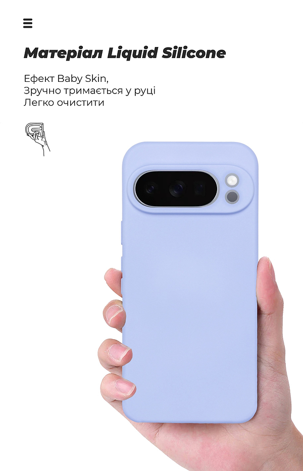 Фото - Чохол для смартфону Armorstandart ICON for Google Pixel 10 Pro 5G Camera cover Lavender (ARM87463)