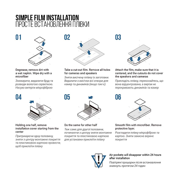 Фото - Защитная пленка для смартфона Armorstandart Matte for Motorola G17 4G (ARM91340)