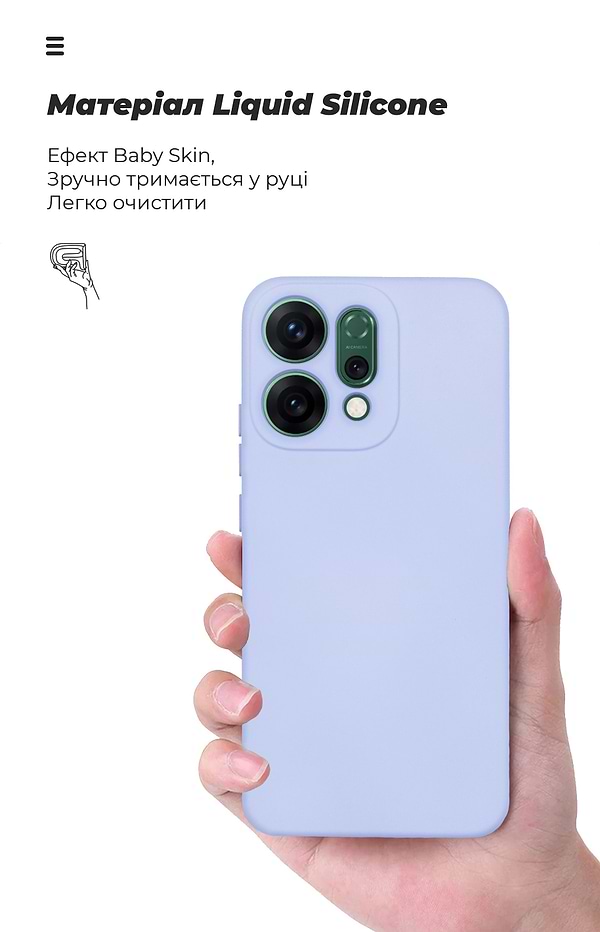 Фото - Чохол для смартфону Armorstandart ICON for OPPO Reno14 5G Camera cover Lavender (ARM87566)