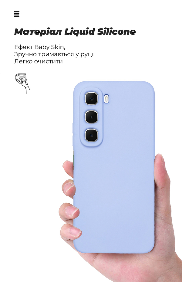 Фото - Чохол для смартфону Armorstandart ICON for Infinix Hot 60i 4G Camera cover Lavender (ARM87896)