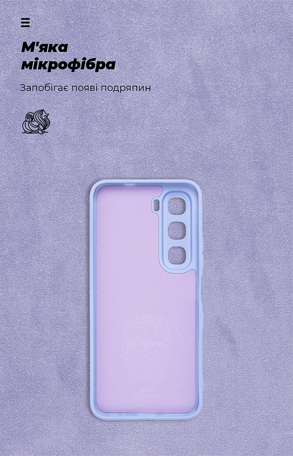 Фото - Чохол для смартфону Armorstandart ICON for Infinix Hot 60i 4G Camera cover Lavender (ARM87896)