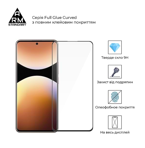 Фото - Захисне скло для смартфону Armorstandart Edge Glue Curved for Xiaomi Redmi Note 14 Pro 4G/14 Pro 5G/Poco X7 (ARM88004)