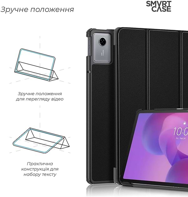 Фото - Чохол для планшета Armorstandart Smart Case for Lenovo Idea Tab Black (ARM88098)