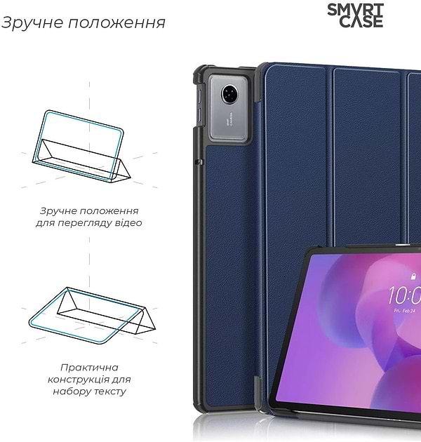 Фото - Чехол для планшета Armorstandart Smart Case for Lenovo Idea Tab Blue (ARM88099)