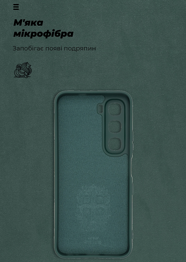 Фото - Чохол для смартфона Armorstandart ICON for Infinix Hot 60 4G Camera cover Dark Green (ARM88244)