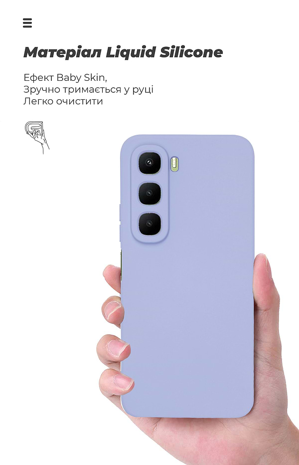 Фото - Чохол для смартфона Armorstandart ICON for Infinix Hot 60 4G Camera cover Lavender (ARM88245)