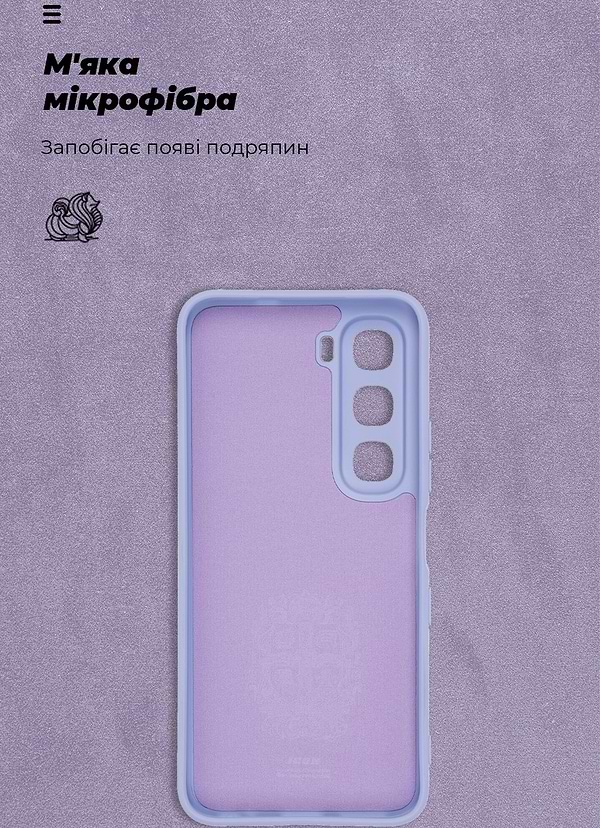 Фото - Чохол для смартфона Armorstandart ICON for Infinix Hot 60 4G Camera cover Lavender (ARM88245)