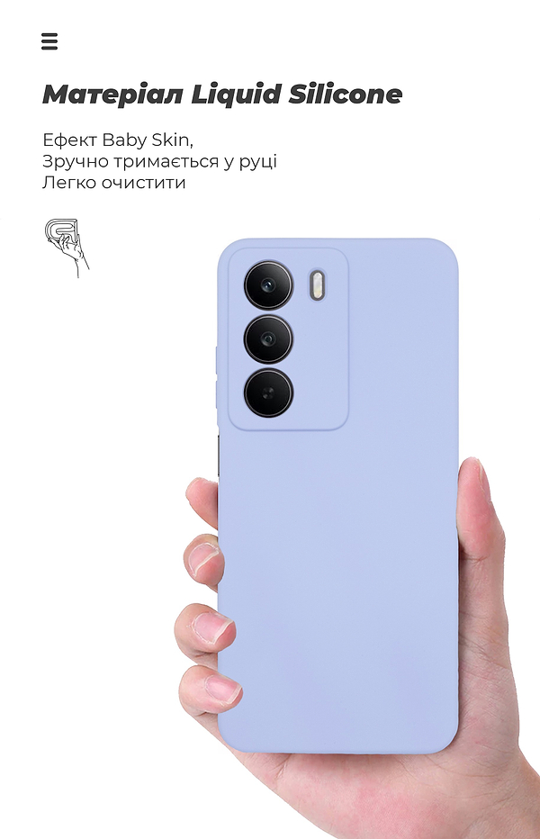 Фото - Чохол для смартфона Armorstandart ICON for Realme C73 5G Camera cover Lavender (ARM88506)