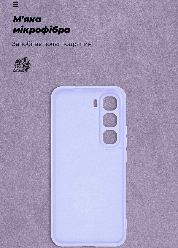 Фото - Чохол для смартфону Armorstandart ICON for Infinix Hot 60 Pro Plus 4G Camera cover Lavender (ARM88679)