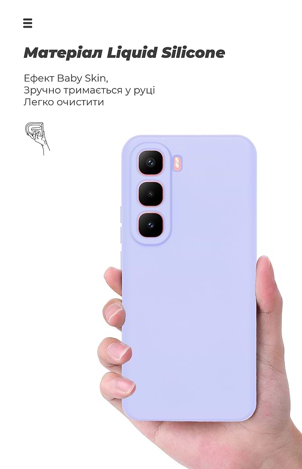 Фото - Чохол для смартфону Armorstandart ICON for Infinix Hot 60 Pro Plus 4G Camera cover Lavender (ARM88679)