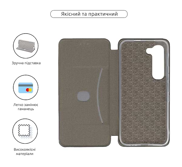 Фото - Чехол для смартфона Armorstandart G-Case for Infinix Hot 60 Pro 4G Black (ARM88692)