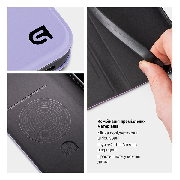 Фото - Чехол для смартфона Armorstandart OneFold Case for Infinix Hot 60 Pro Plus 4G Lavender (ARM88702)