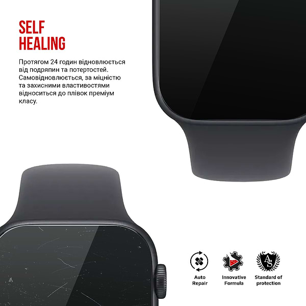 Фото - Защитная пленка для смарт-часов Armorstandart for Apple Watch Ultra 3 49mm 6 шт. (ARM88737)