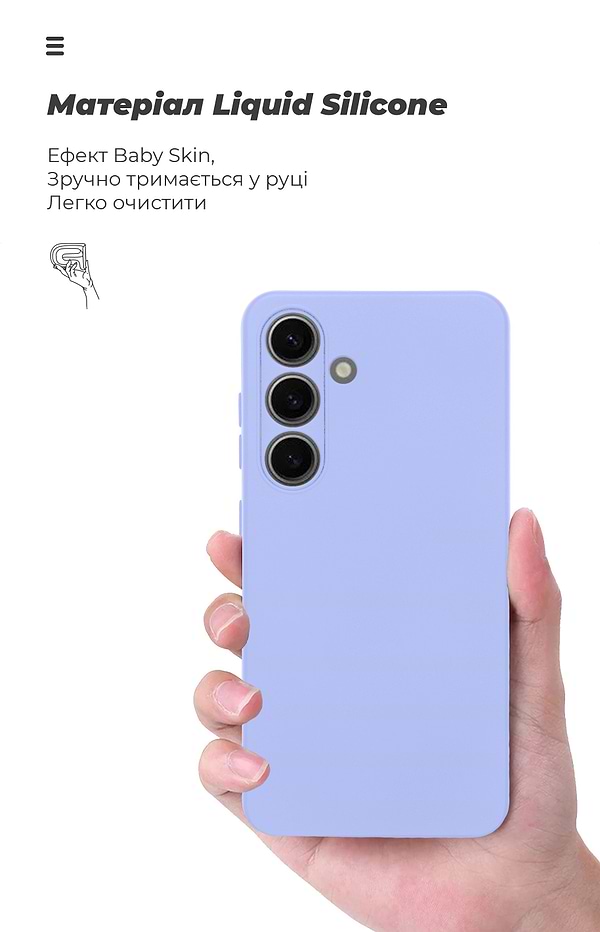 Фото - Чохол для смартфону Armorstandart ICON for Samsung S24 Camera cover Lavender (ARM88862)