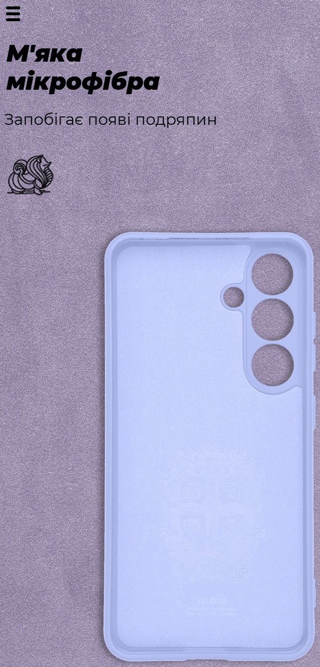 Фото - Чохол для смартфону Armorstandart ICON for Samsung S24 Camera cover Lavender (ARM88862)