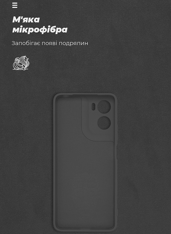 Фото - Чохол для смартфона Armorstandart ICON for Motorola G06 4G Camera cover Black (ARM89058)