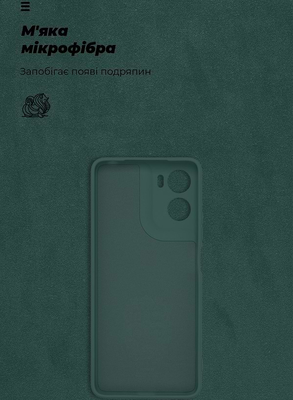 Фото - Чохол для смартфона Armorstandart ICON for Motorola G06 4G Camera cover Dark Green (ARM89060)