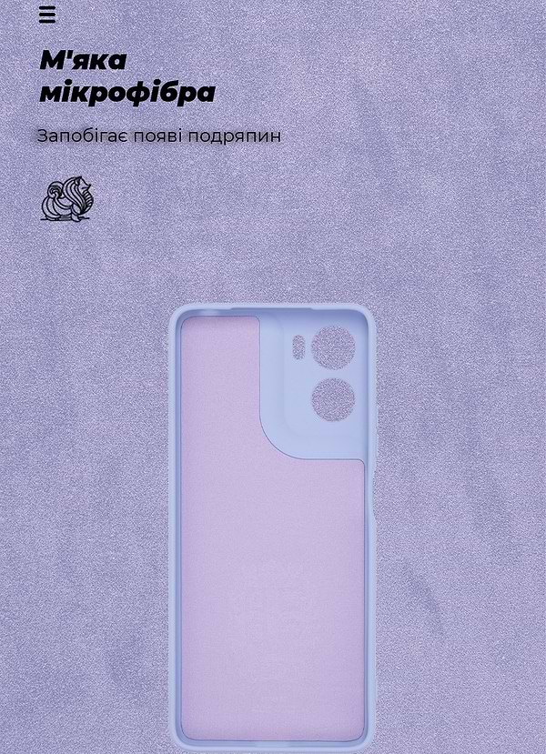 Фото - Чохол для смартфона Armorstandart ICON for Motorola G06 4G Camera cover Lavender (ARM89061)