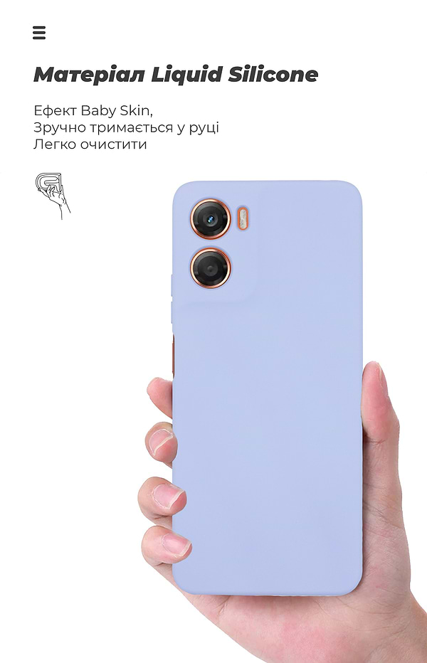 Фото - Чохол для смартфона Armorstandart ICON for Motorola G06 4G Camera cover Lavender (ARM89061)
