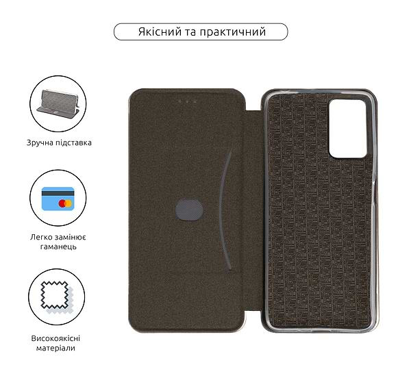 Фото - Чехол для смартфона Armorstandart G-Case for Motorola G06 Power 4G Grey (ARM89105)