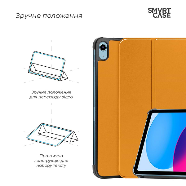 Фото - Чехол для планшета Armorstandart Smart Case for iPad 11 2025 (A16) / 10.9 2024 / 2022 Orange (ARM89213)