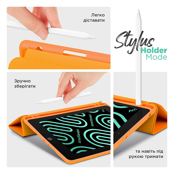 Фото - Чохол для планшета Armorstandart Smart Fold Pen for Apple iPad Air 11 2026 / 2025 / 2024 Orange (ARM89222)