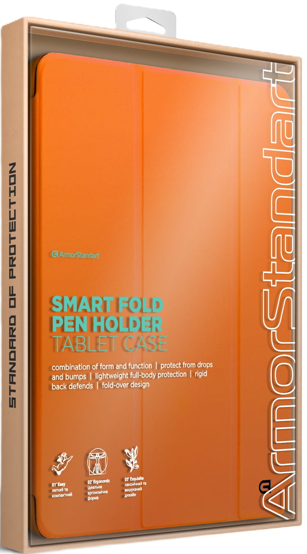 Фото - Чохол для планшета Armorstandart Smart Fold Pen for Apple iPad Air 11 2026 / 2025 / 2024 Orange (ARM89222)
