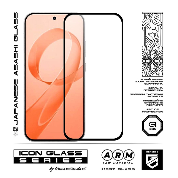 Фото - Захисне скло для смартфону Armorstandart Icon for Xiaomi Poco F8 Pro (ARM89245)