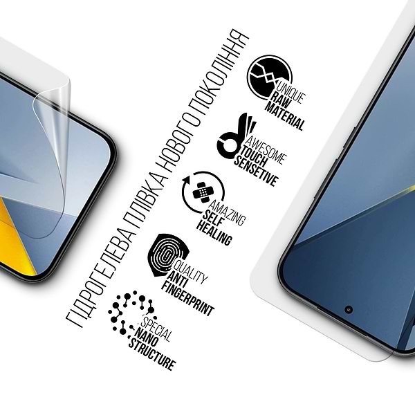 Фото - Захисна плівка для смартфону Armorstandart for Xiaomi Poco F8 Ultra (ARM89255)