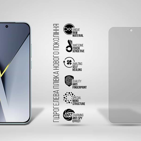 Фото - Захисна плівка для смартфону Armorstandart Anti-spy for Xiaomi Poco F8 Pro (ARM89261)