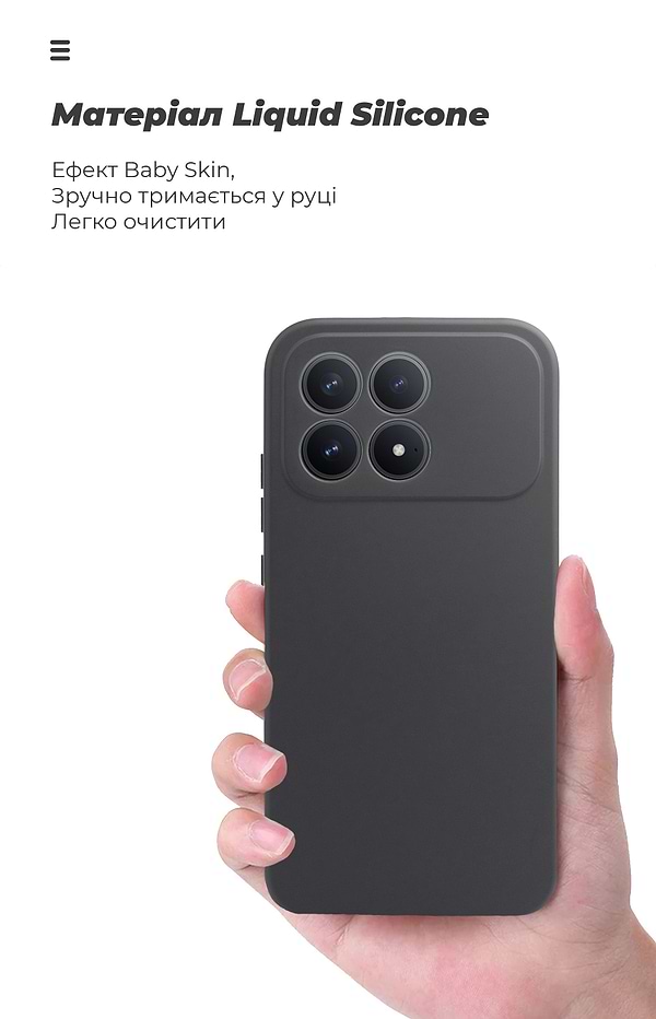 Фото - Чехол для смартфона Armorstandart ICON for Xiaomi Poco F8 Pro Camera cover Black (ARM89271)