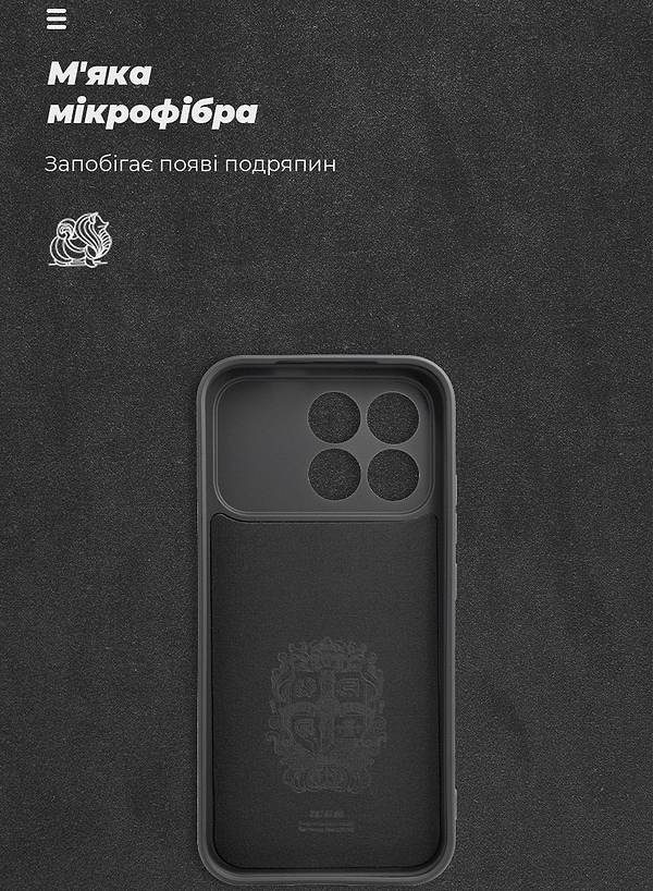 Фото - Чехол для смартфона Armorstandart ICON for Xiaomi Poco F8 Pro Camera cover Black (ARM89271)