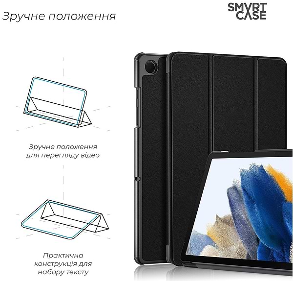 Фото - Чохол для планшету Armorstandart Smart Case for Samsung Tab A11+ Black (ARM89292)