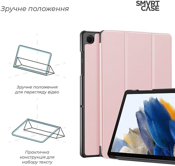 Фото - Чохол для планшету Armorstandart Smart Case for Samsung Tab A11+ Pink (ARM89295)