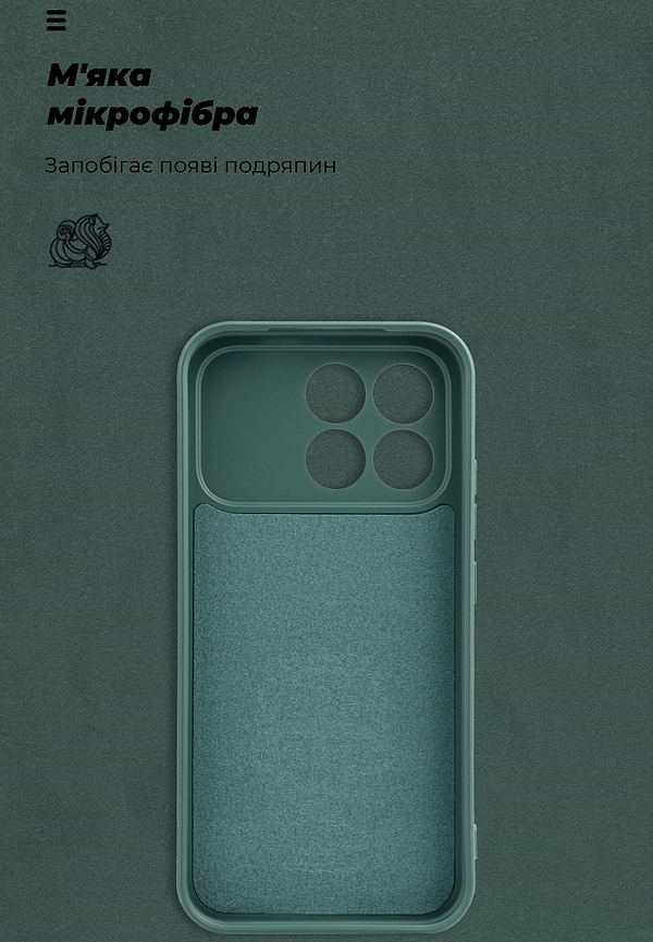 Фото - Чехол для смартфона Armorstandart ICON for Xiaomi Poco F8 Pro Camera cover Dark Green (ARM89435)