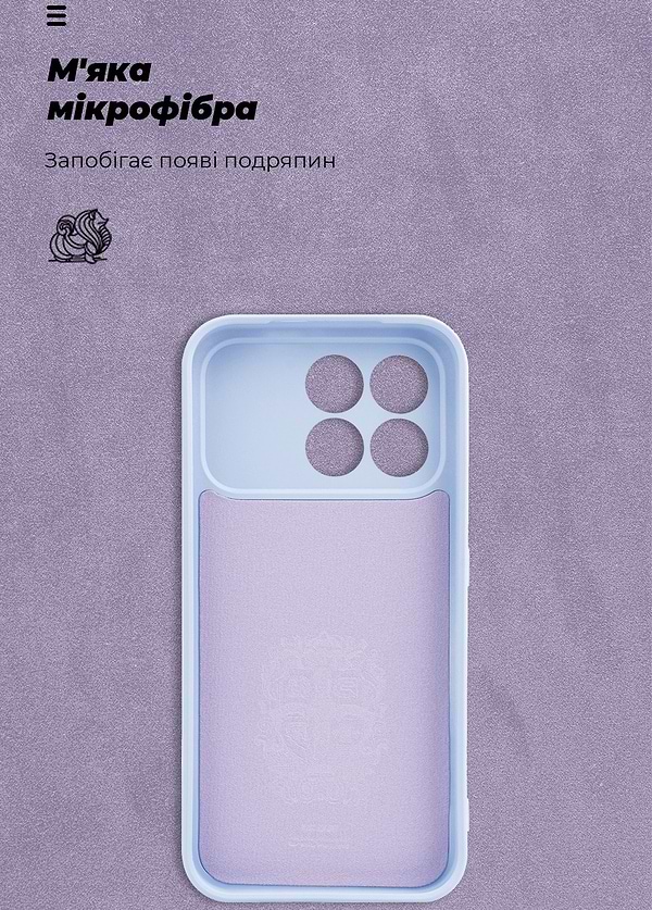 Фото - Чехол для смартфона Armorstandart ICON for Xiaomi Poco F8 Pro Camera cover Lavender (ARM89436)