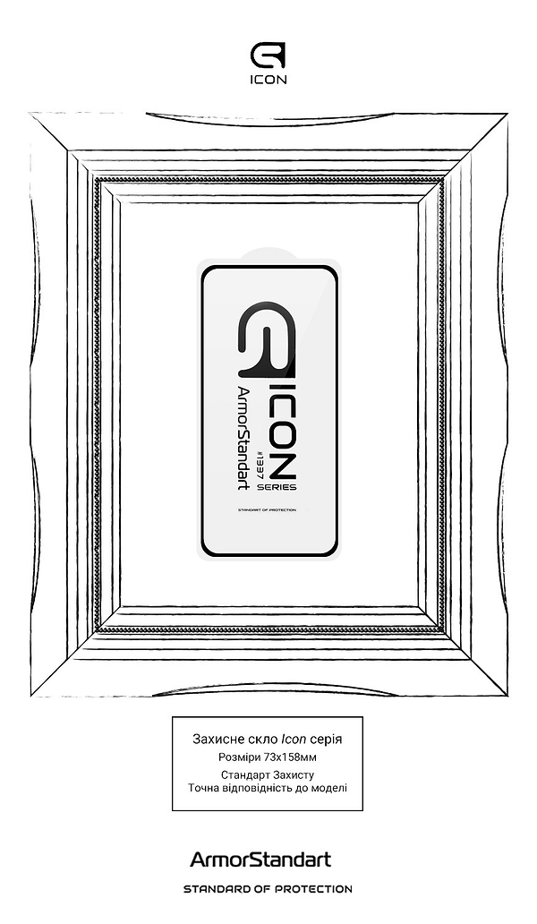 Фото - Защитное стекло для смартфона Armorstandart Icon for Samsung A37 5G (ARM89653)