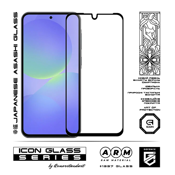 Фото - Защитное стекло для смартфона Armorstandart Icon for Samsung A27 5G (ARM89660)