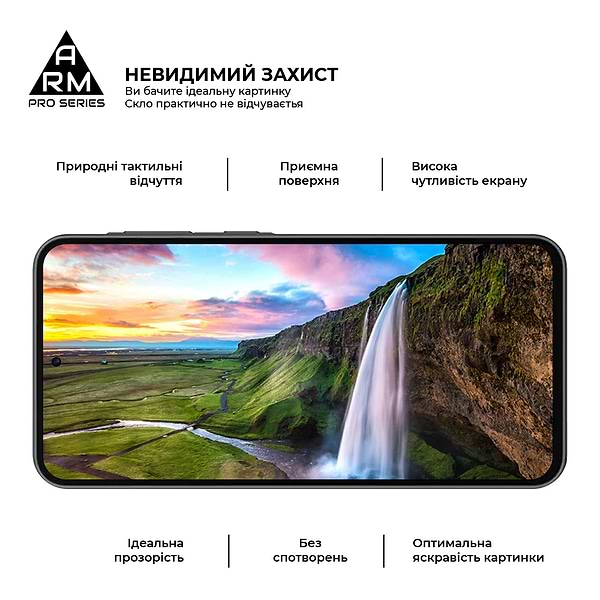 Фото - Защитное стекло для смартфона Armorstandart Pro for Samsung A27 5G (ARM89670)