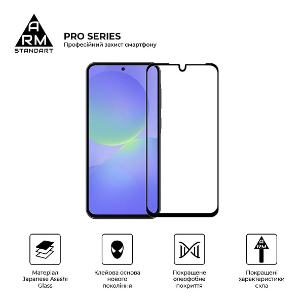 Фото - Защитное стекло для смартфона Armorstandart Pro for Samsung A27 5G (ARM89670)