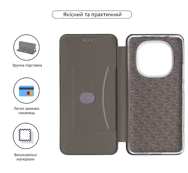 Фото - Чохол для смартфону Armorstandart G-Case for Xiaomi Redmi Note 15 5G / Poco M8 5G Black (ARM89696)