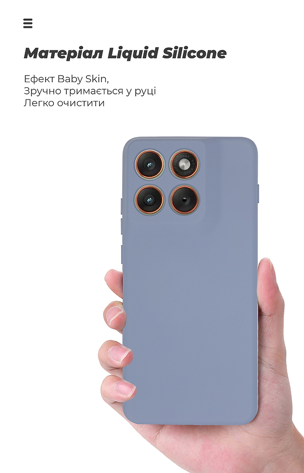 Фото - Чохол для смартфона Armorstandart ICON for Motorola Edge 70 5G Camera cover Winter Blue (ARM89805)