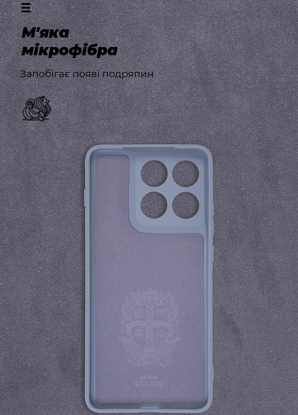 Фото - Чохол для смартфона Armorstandart ICON for Motorola Edge 70 5G Camera cover Winter Blue (ARM89805)
