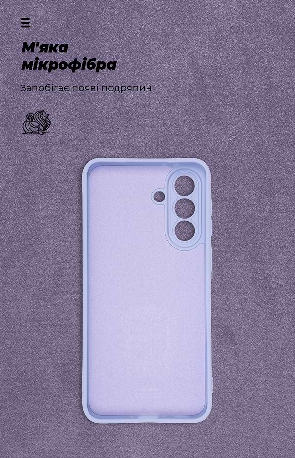 Фото - Чохол для смартфону Armorstandart ICON for Samsung A37 5G Camera cover Lavender (ARM89811)