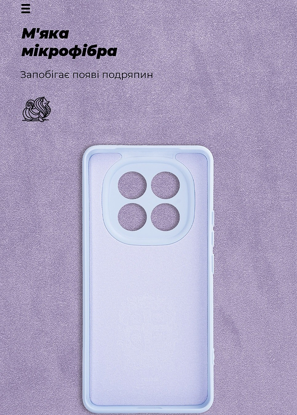 Фото - Чохол для смартфону Armorstandart ICON for Xiaomi Redmi Note 15 4G / Note 15 5G / Poco M8 5G Camera cover Lavender (ARM89816)
