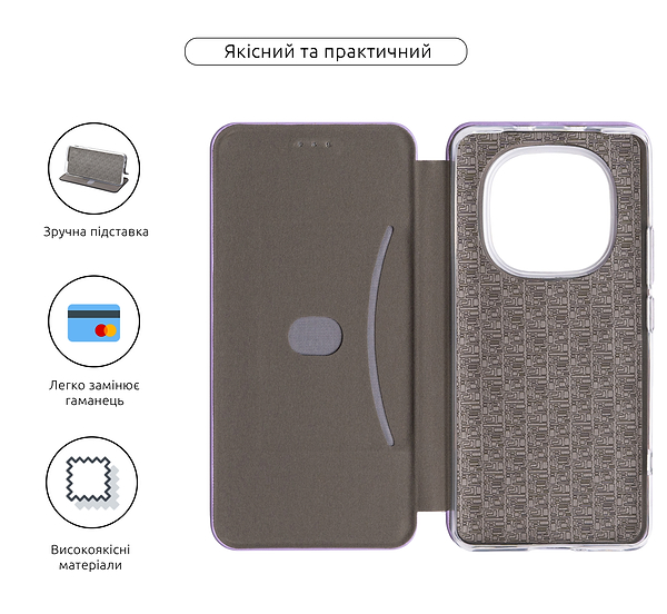 Фото - Чехол для смартфона Armorstandart G-Case for Xiaomi Redmi Note 15 4G Lilac (ARM89967)