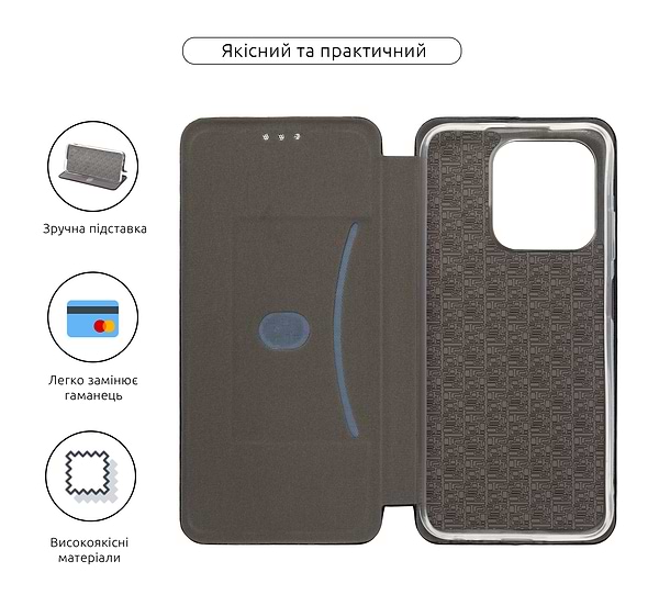 Фото - Чохол для смартфону Armorstandart G-Case for Infinix Hot 50i/Smart 9 Black (ARM80969)