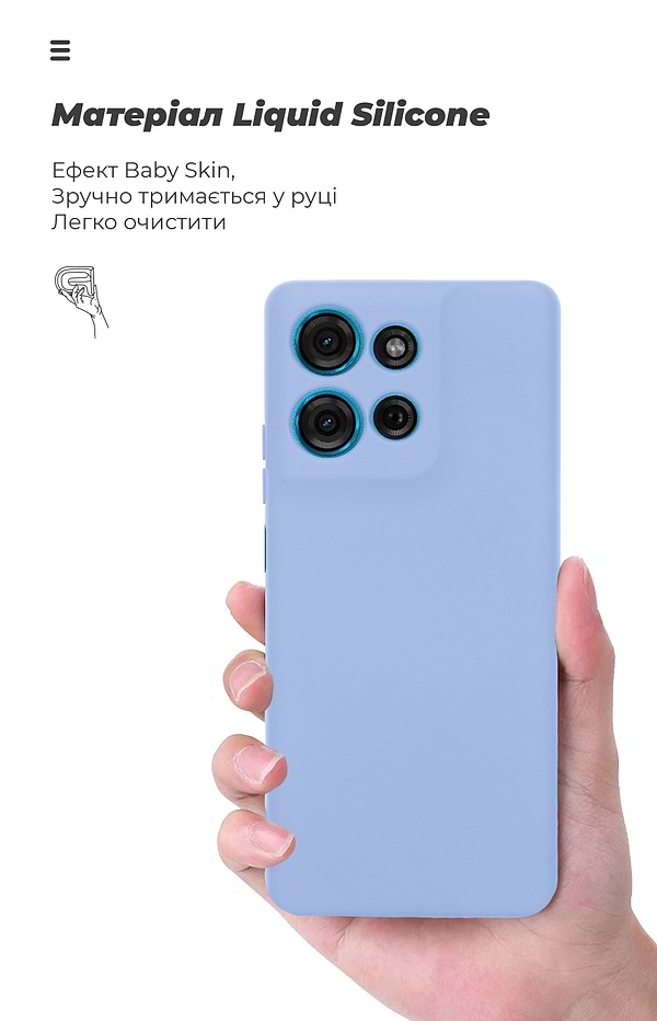 Фото - Чохол для смартфону Armorstandart ICON for Motorola G75 5G Camera cover Lavender (ARM81623)